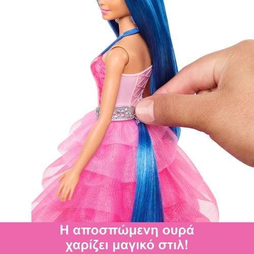 Barbie Πριγκίπισσα Ζαφειρίου 65 Χρόνια (HRR16)