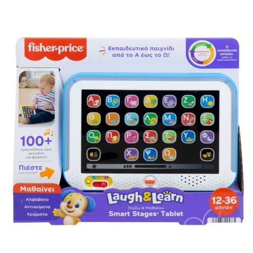 Fisher Price Εκπαιδευτικό Τάμπλετ (HXB90)