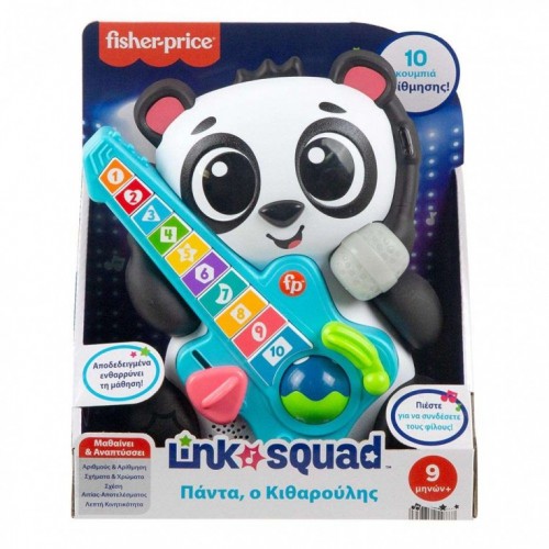 Fisher Price Link Squad Jam Πάντα ο Κιθαρούλης (HYL09)