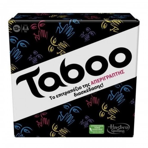 Hasbro Taboo (Ελληνική Έκδοση) (F5254)