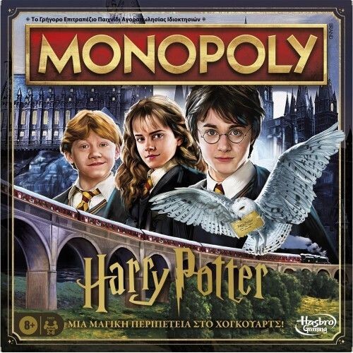 Hasbro Monopoly Harry Potter A Magical Adventure At Hogwarts (Ελληνική Έκδοση) (F9422)