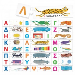 Headu Η Αλφάβητος Ψηλαφίζω Montessori (EL22106)