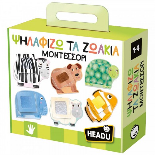 Headu Ψηλαφίζω τα Ζωάκια Montessori (EL55751)