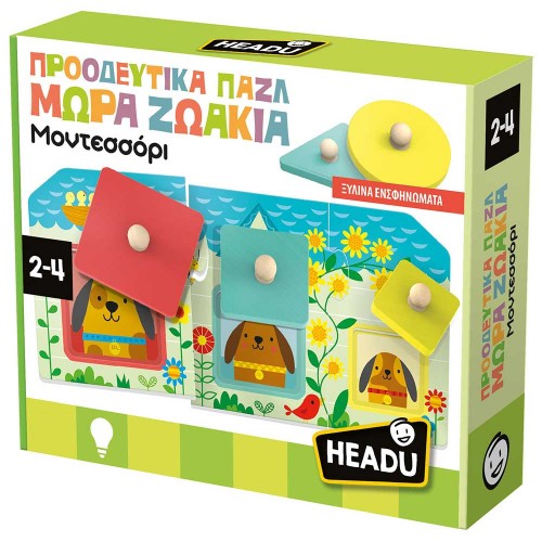 Headu Προοδευτικά Παζλ Μωρά Ζωάκια Montessori (EL55775)