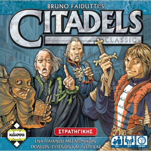 Citadels Classic (KA112530)