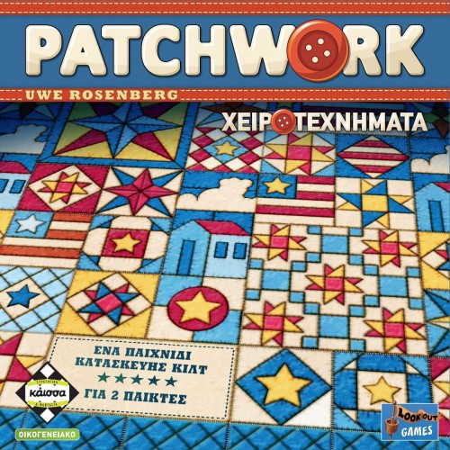 Patchwork (KA114145)