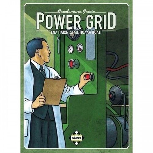 Power Grid (KA111755)