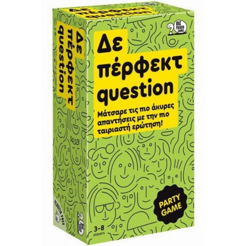 Δεσύλλας Δε Πέρφεκτ Question (520192)